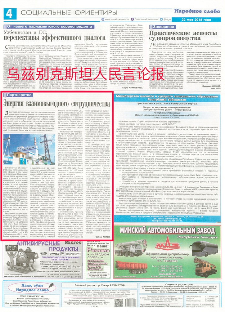 尊龙凯时·(中国集团)人生就是搏!