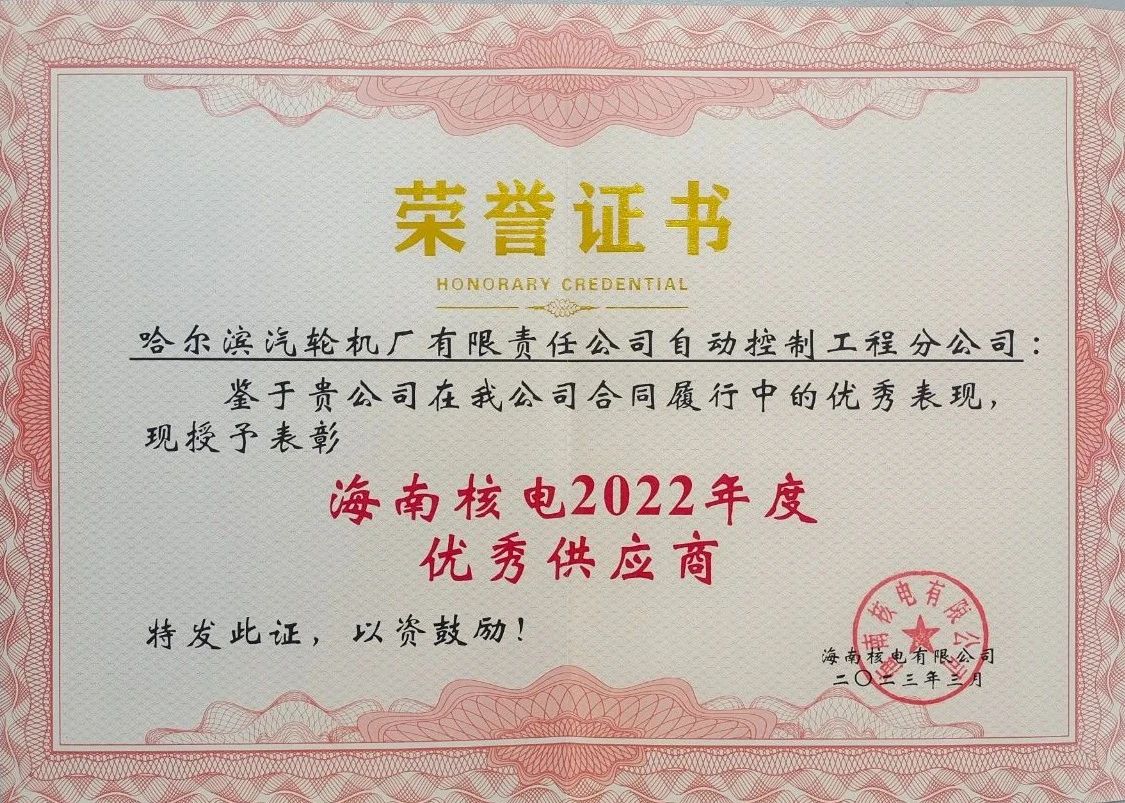 尊龙凯时·(中国集团)人生就是搏!