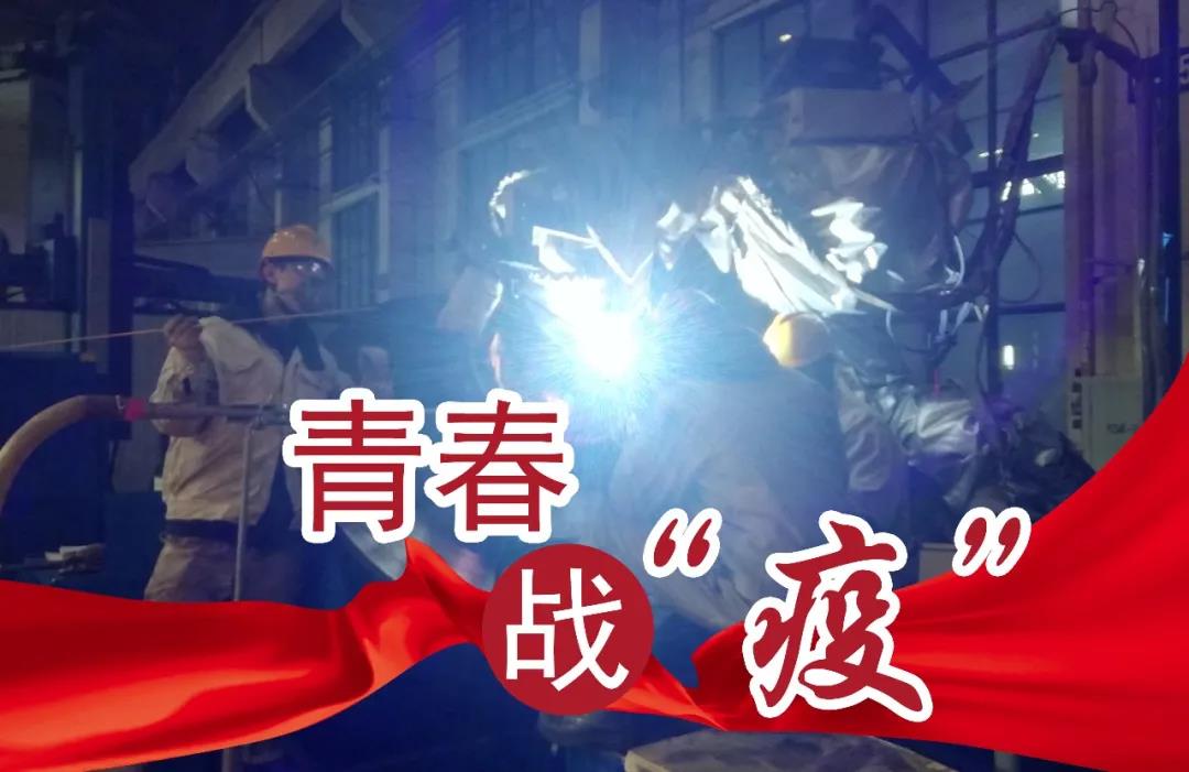 尊龙凯时·(中国集团)人生就是搏!