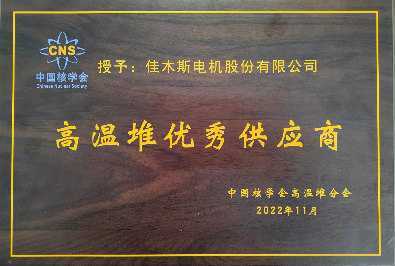 尊龙凯时·(中国集团)人生就是搏!