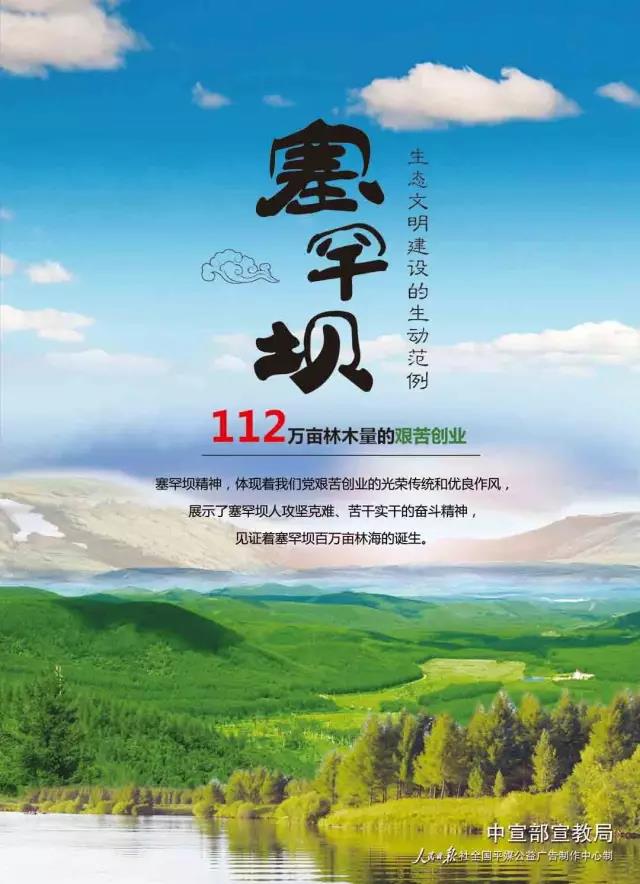 尊龙凯时·(中国集团)人生就是搏!