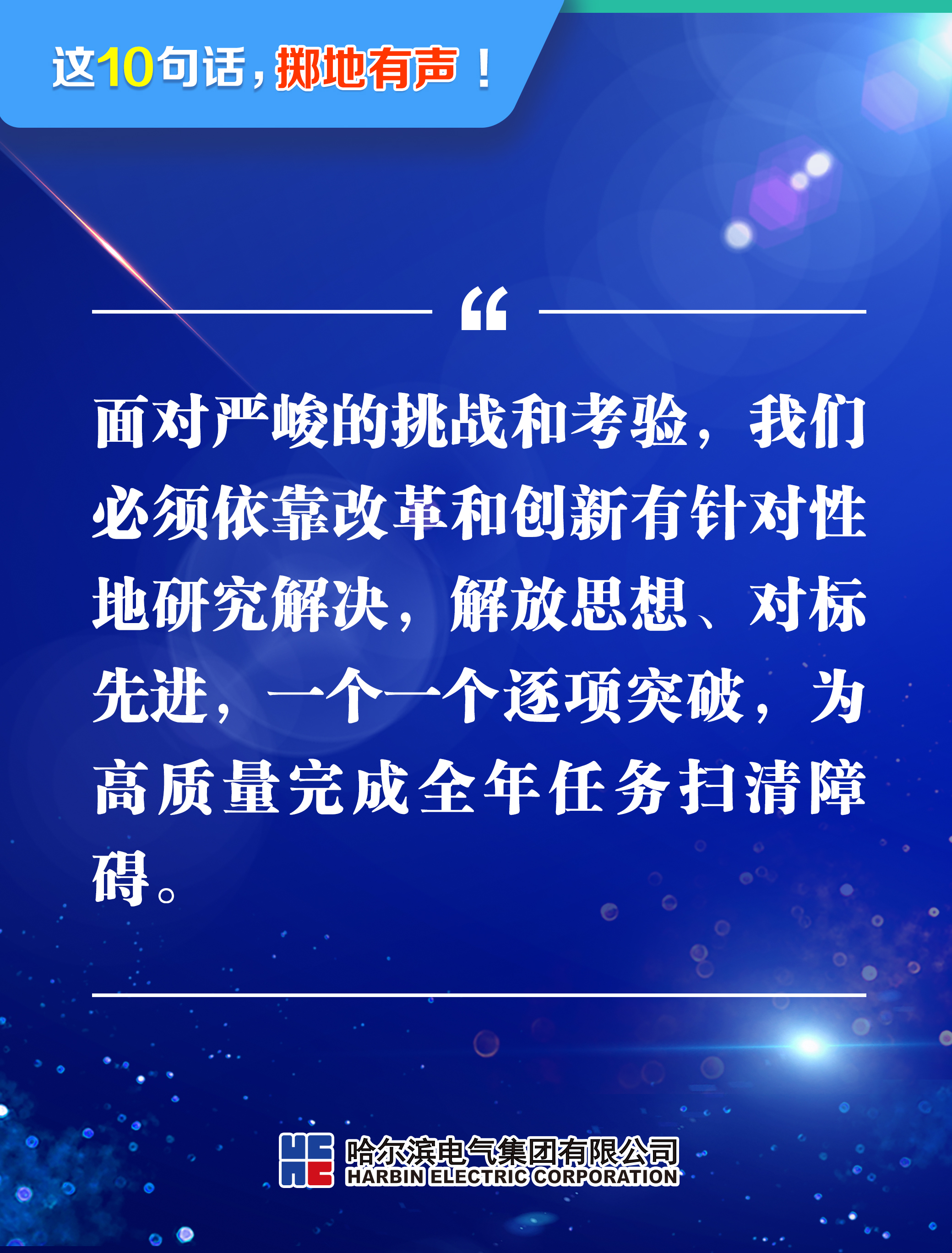 尊龙凯时·(中国集团)人生就是搏!