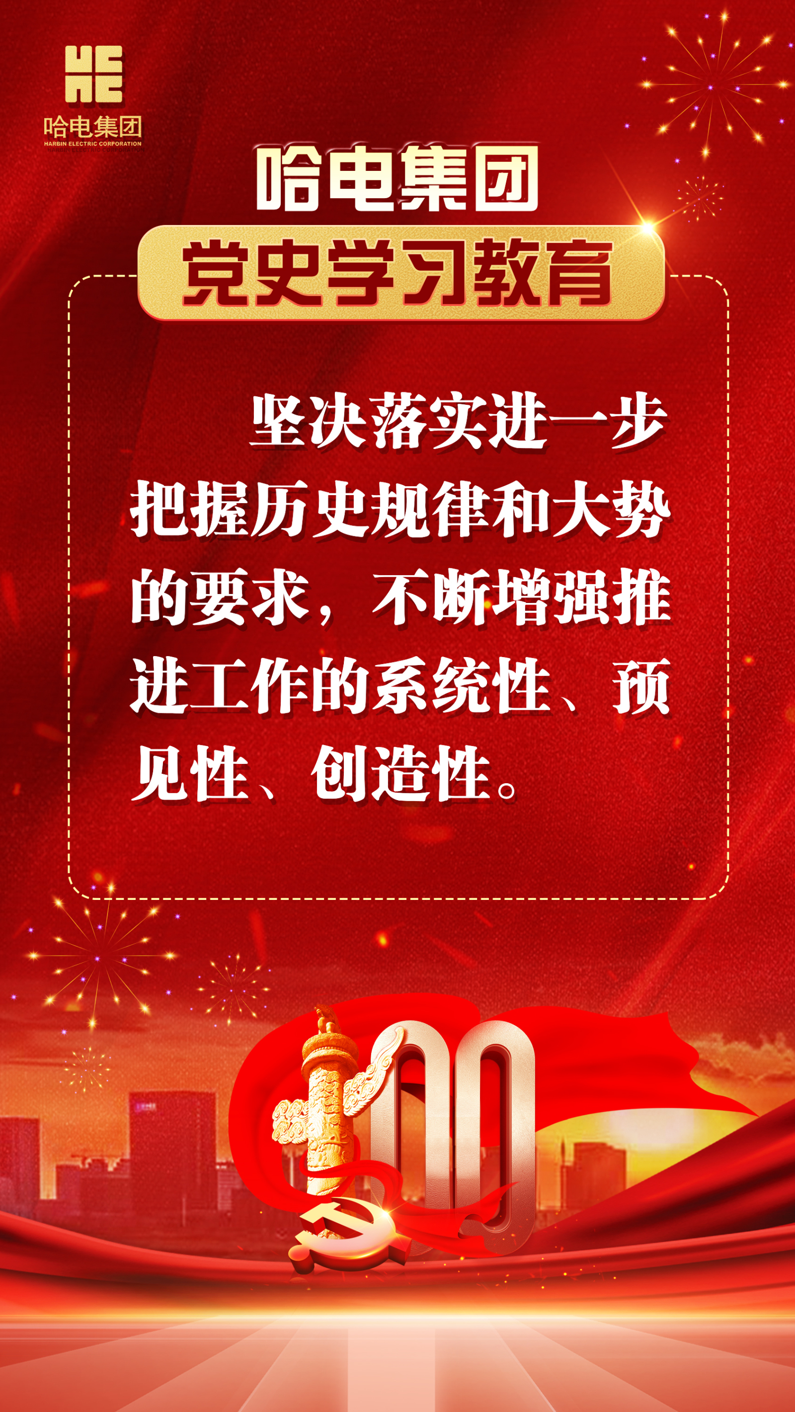 尊龙凯时·(中国集团)人生就是搏!