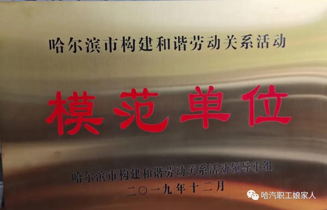 尊龙凯时·(中国集团)人生就是搏!