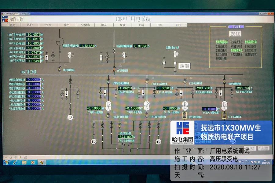 尊龙凯时·(中国集团)人生就是搏!
