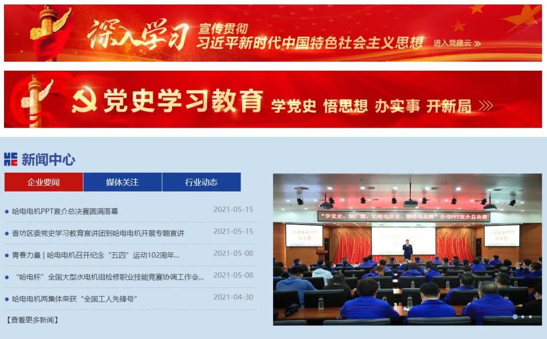 尊龙凯时·(中国集团)人生就是搏!