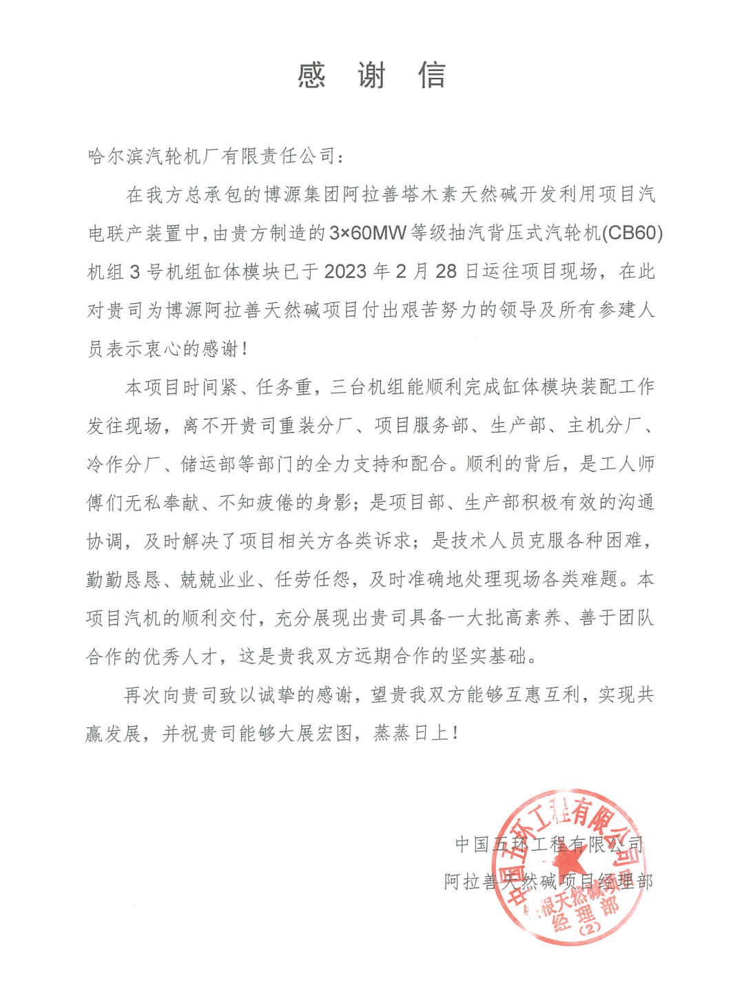 尊龙凯时·(中国集团)人生就是搏!