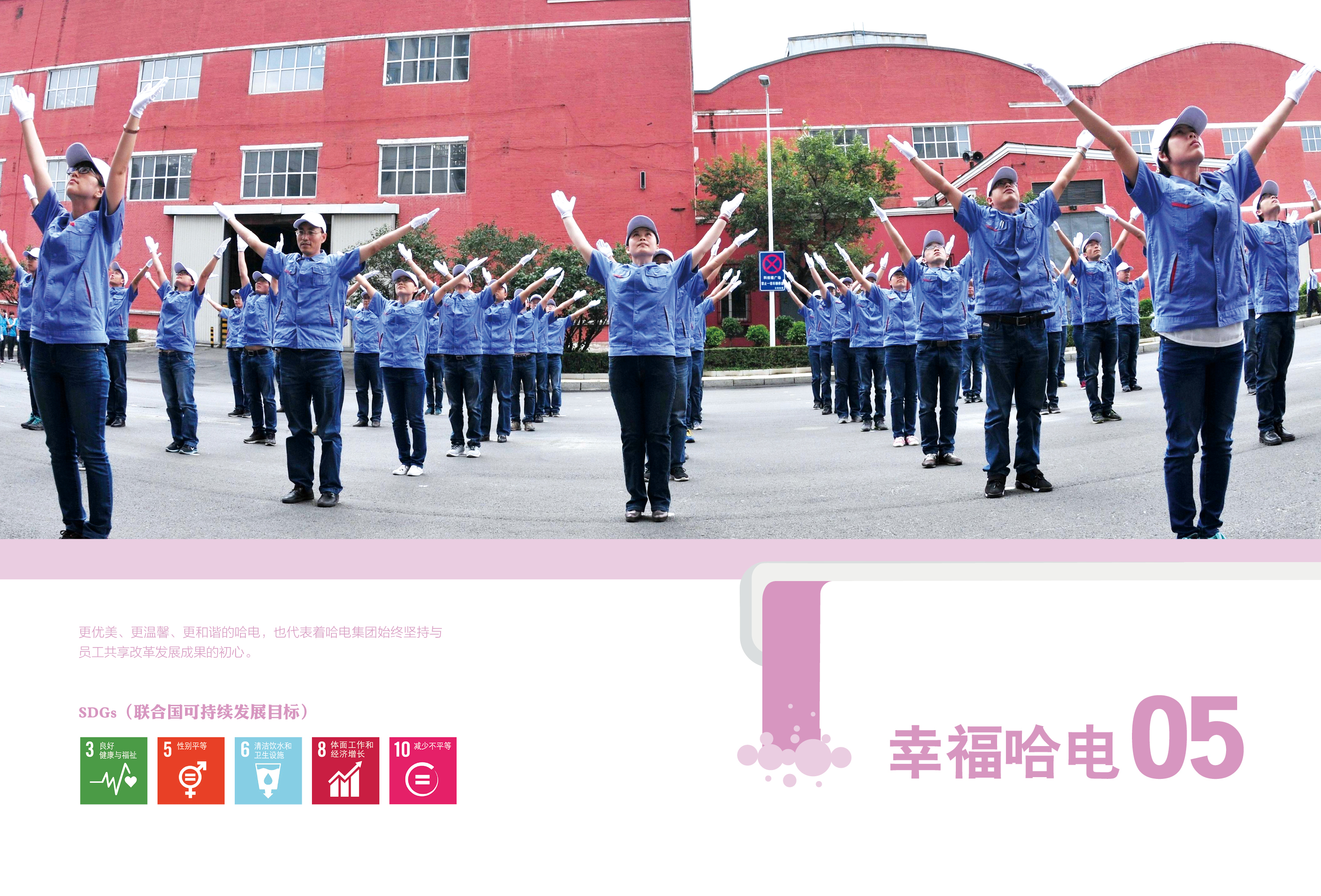 尊龙凯时·(中国集团)人生就是搏!