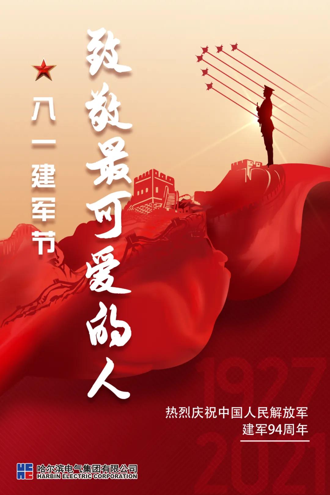尊龙凯时·(中国集团)人生就是搏!