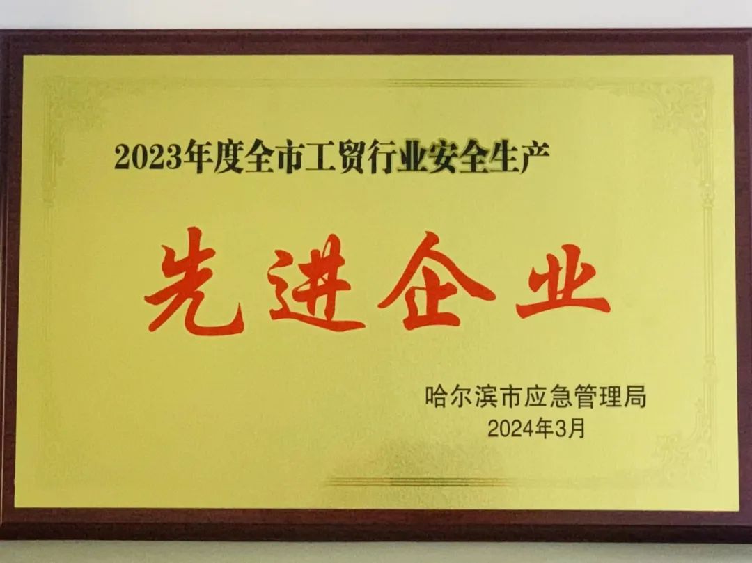 尊龙凯时·(中国集团)人生就是搏!