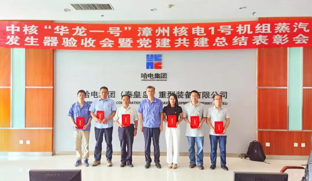 尊龙凯时·(中国集团)人生就是搏!