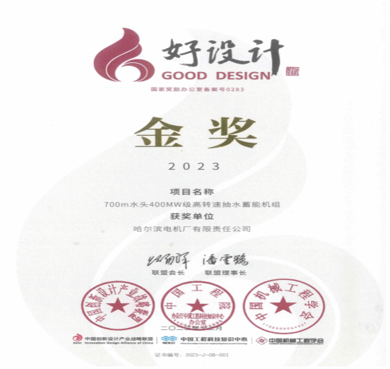 尊龙凯时·(中国集团)人生就是搏!