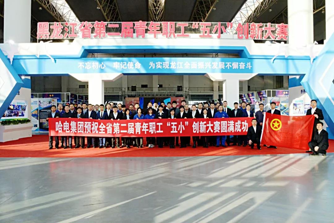 尊龙凯时·(中国集团)人生就是搏!