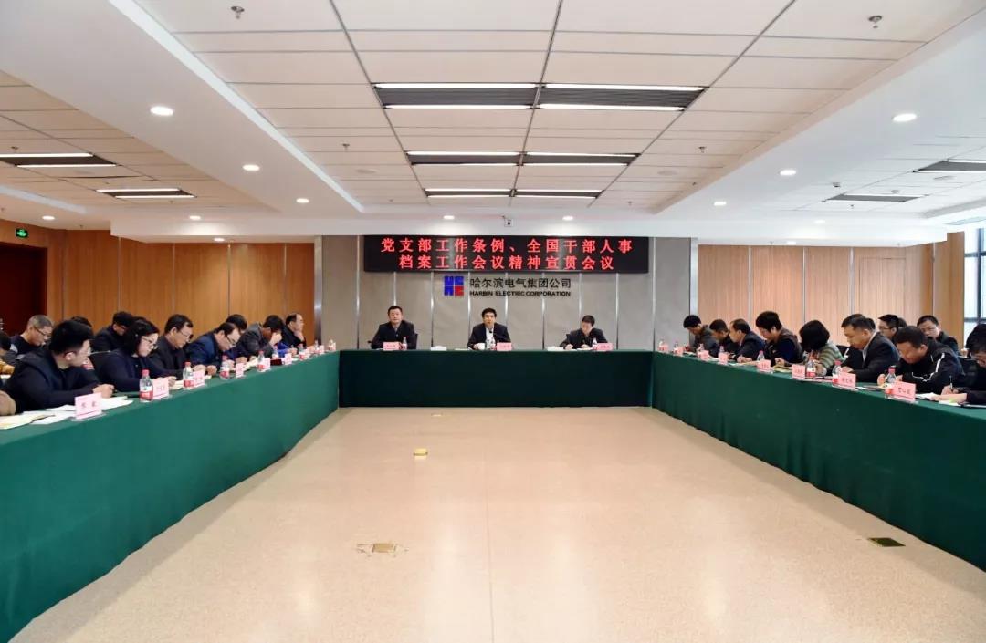 尊龙凯时·(中国集团)人生就是搏!