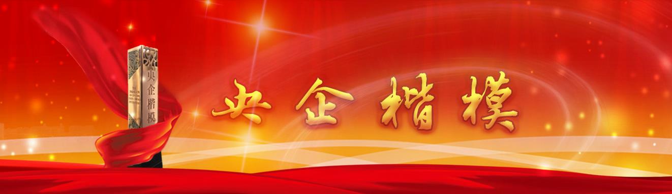 尊龙凯时·(中国集团)人生就是搏!