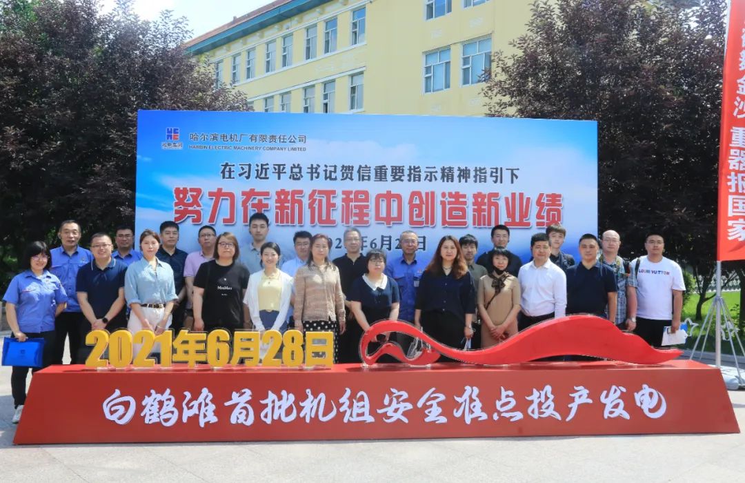 尊龙凯时·(中国集团)人生就是搏!