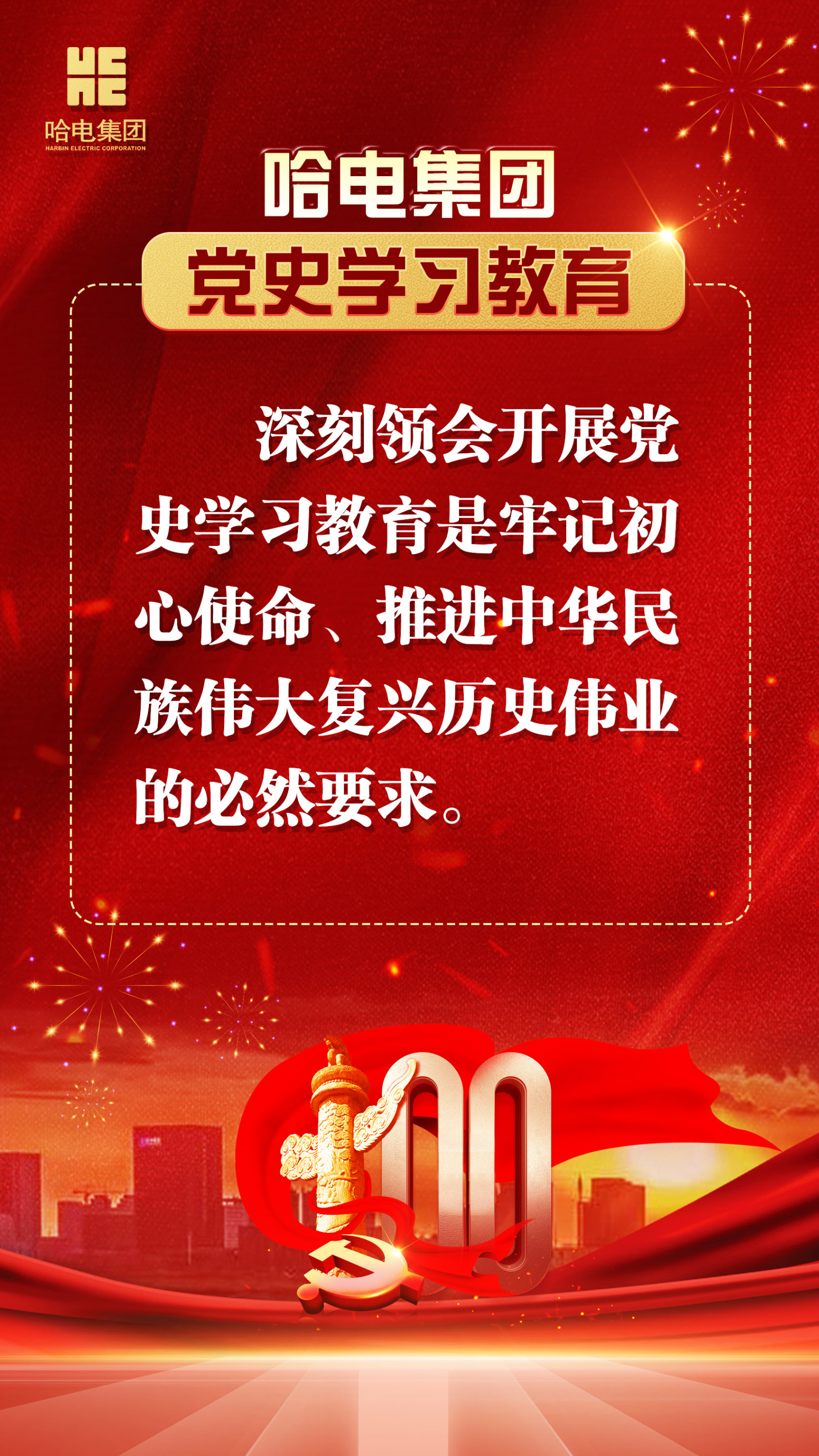 尊龙凯时·(中国集团)人生就是搏!