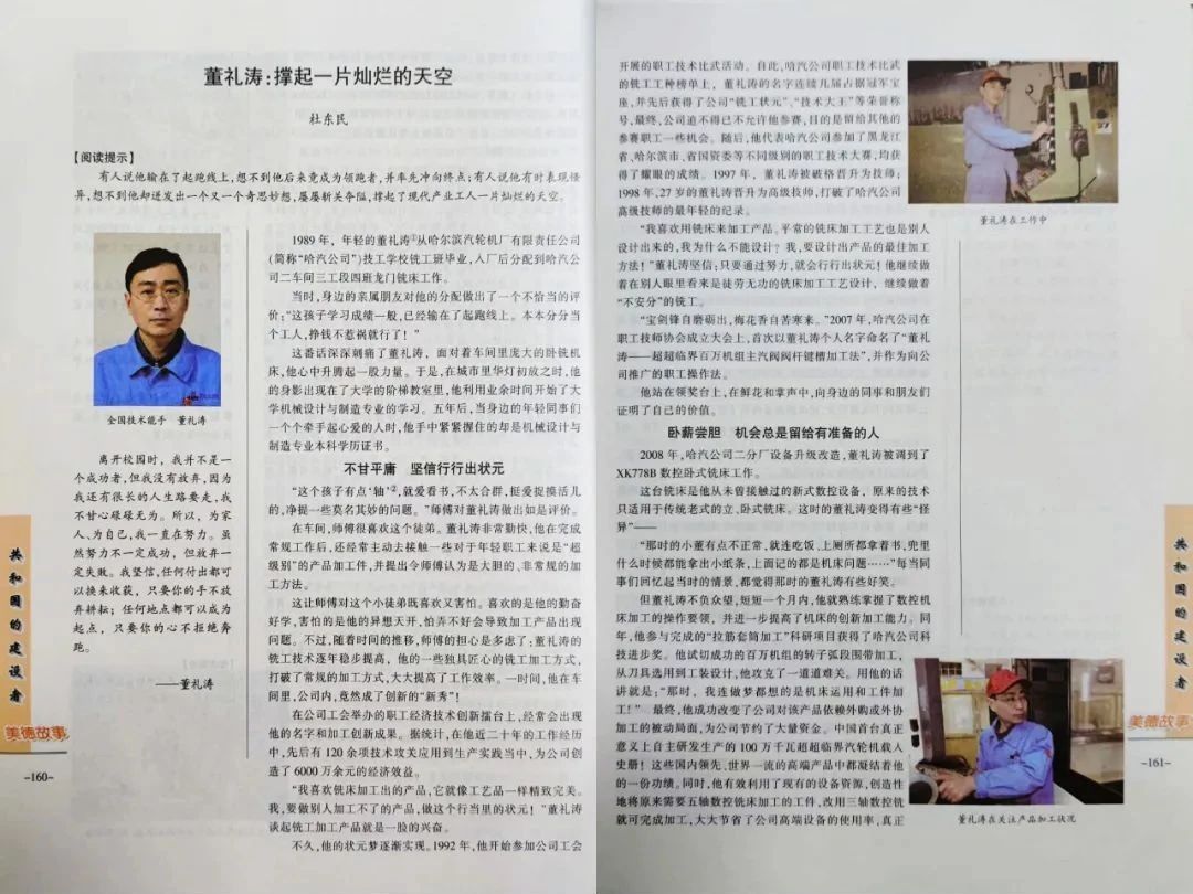 尊龙凯时·(中国集团)人生就是搏!