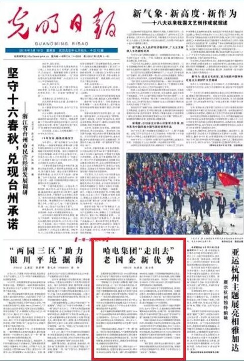 尊龙凯时·(中国集团)人生就是搏!