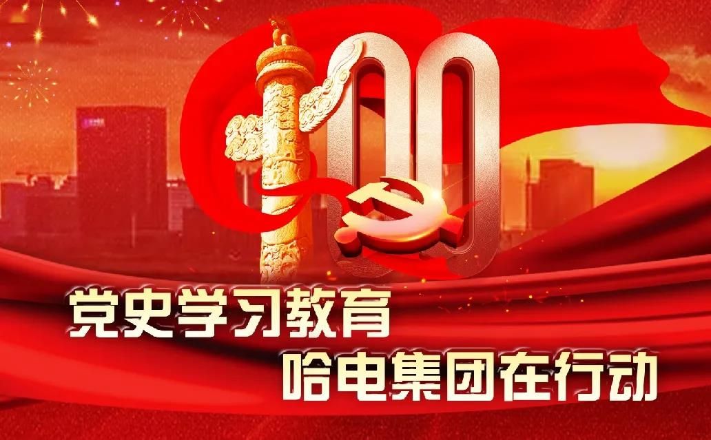 尊龙凯时·(中国集团)人生就是搏!