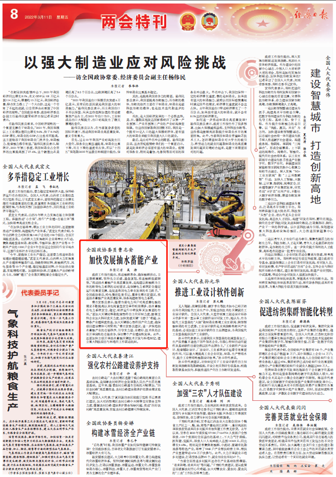 尊龙凯时·(中国集团)人生就是搏!
