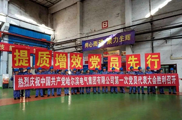 尊龙凯时·(中国集团)人生就是搏!