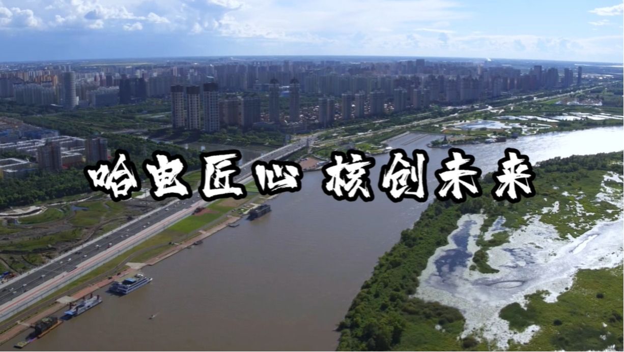 尊龙凯时·(中国集团)人生就是搏!