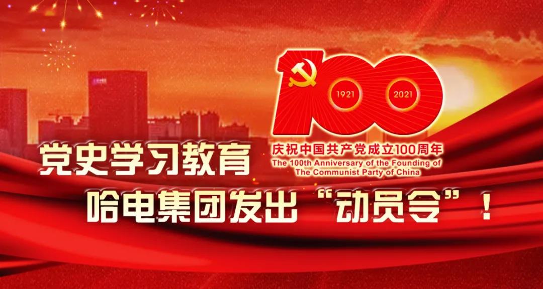 尊龙凯时·(中国集团)人生就是搏!