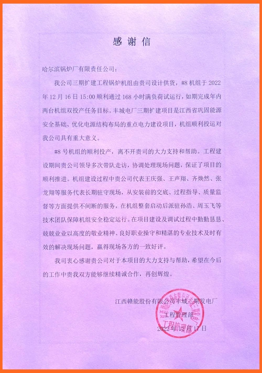 尊龙凯时·(中国集团)人生就是搏!