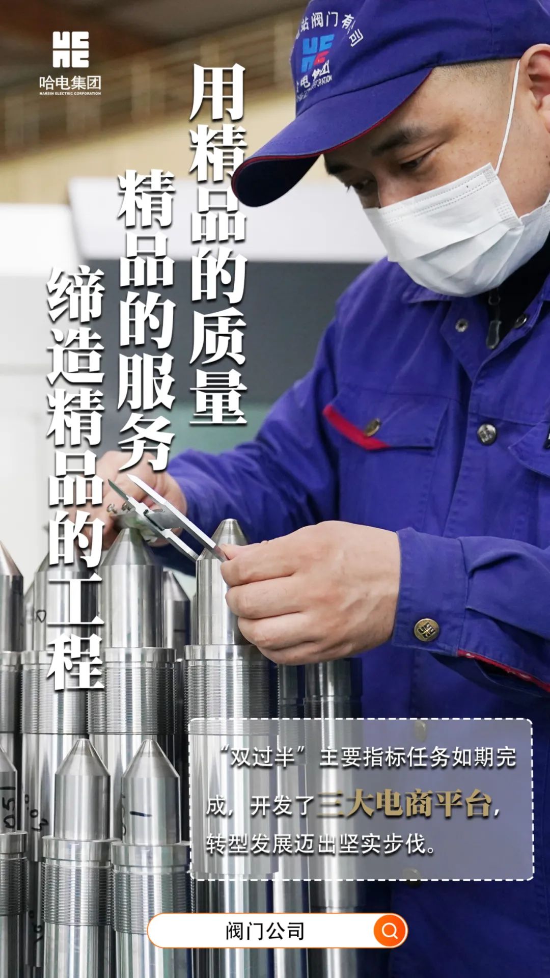 尊龙凯时·(中国集团)人生就是搏!