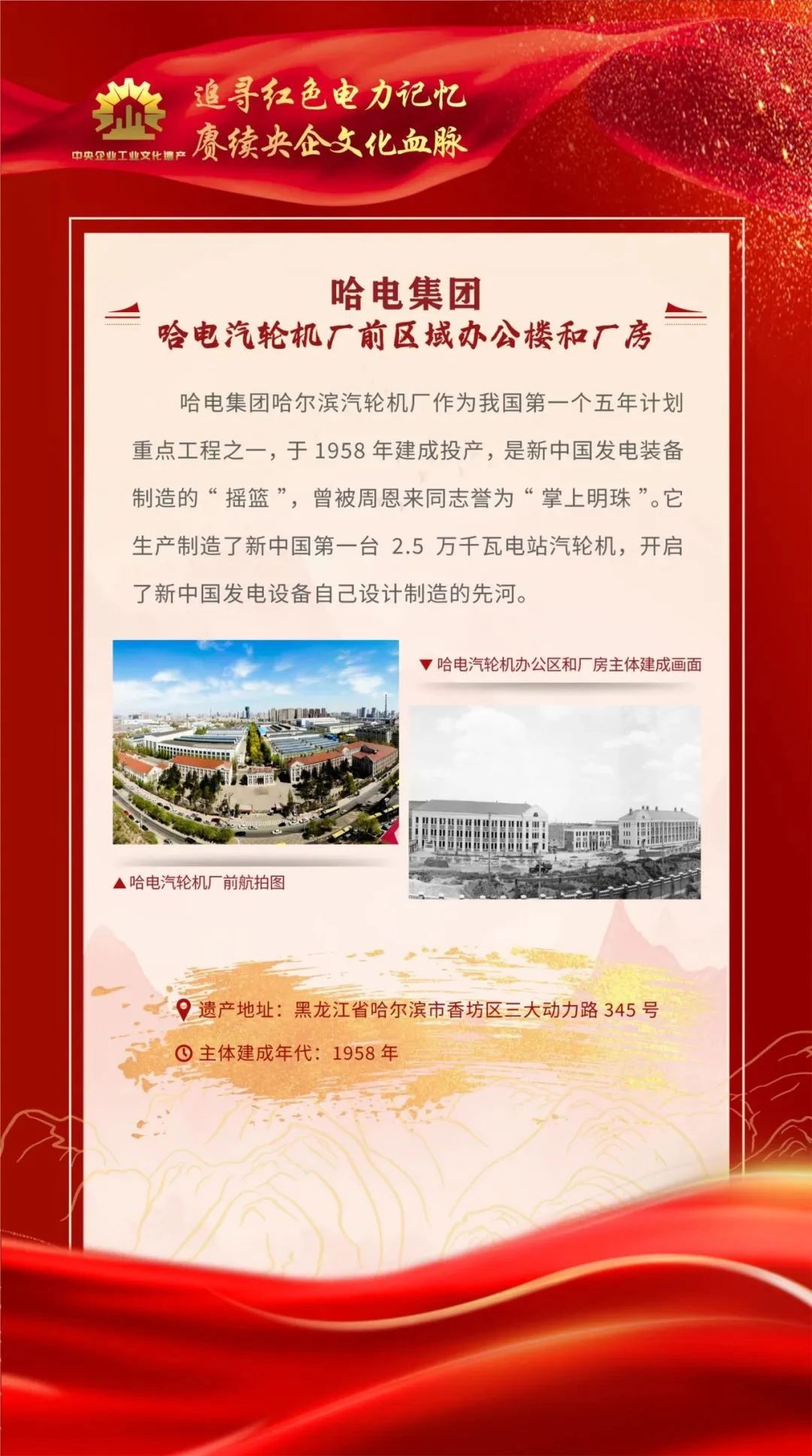 尊龙凯时·(中国集团)人生就是搏!