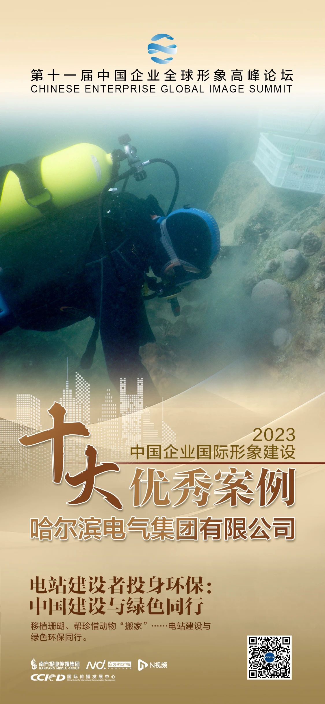 尊龙凯时·(中国集团)人生就是搏!