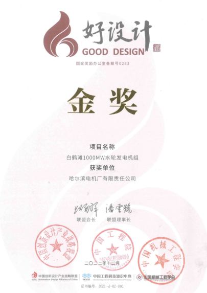 尊龙凯时·(中国集团)人生就是搏!