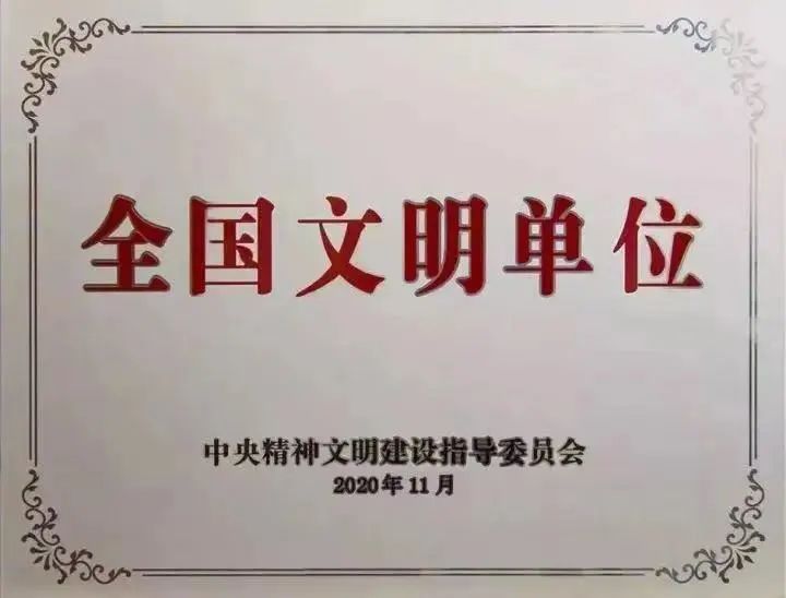 尊龙凯时·(中国集团)人生就是搏!