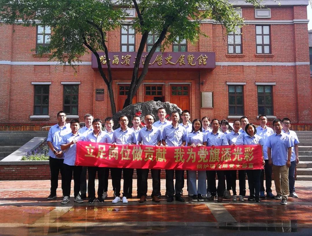 尊龙凯时·(中国集团)人生就是搏!