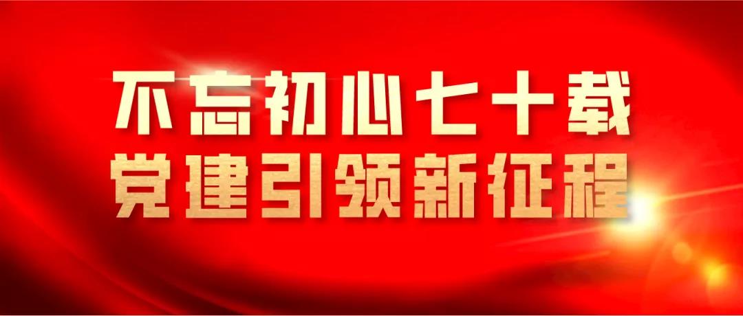 尊龙凯时·(中国集团)人生就是搏!