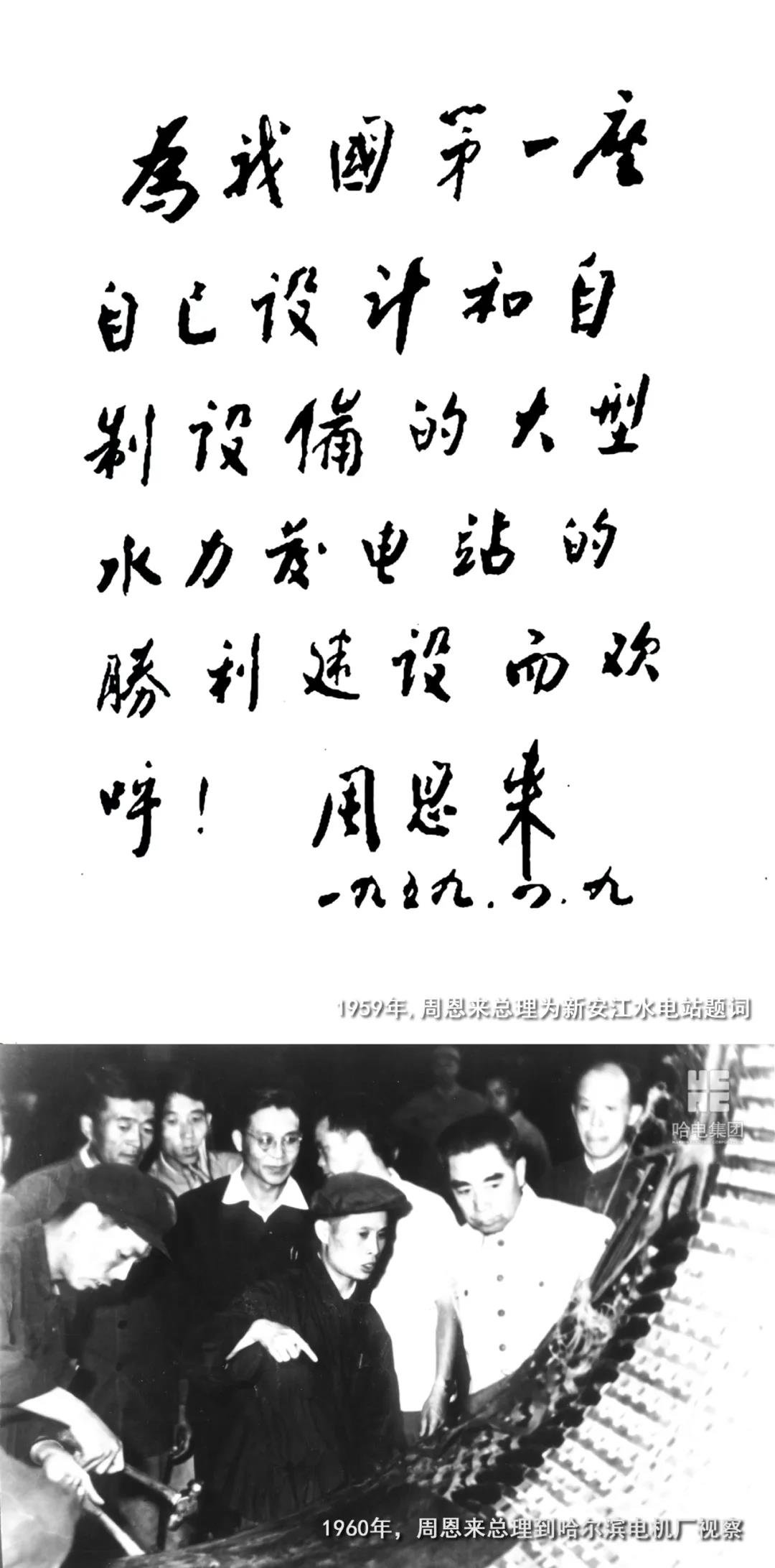 尊龙凯时·(中国集团)人生就是搏!