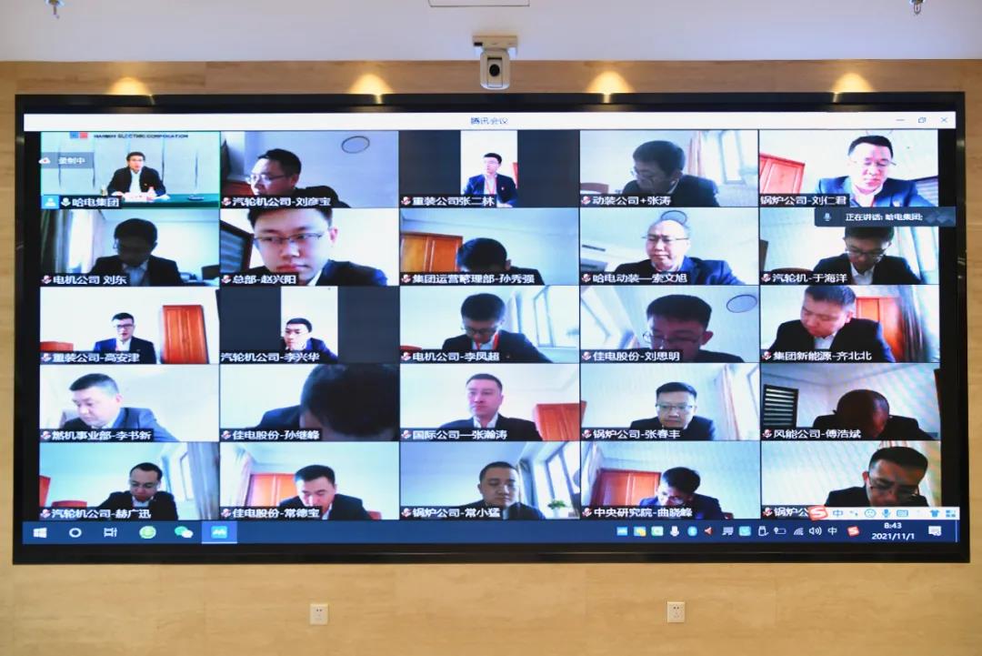 尊龙凯时·(中国集团)人生就是搏!