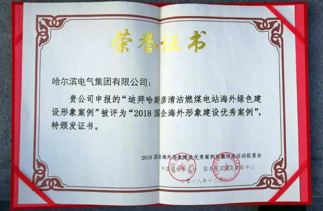 尊龙凯时·(中国集团)人生就是搏!