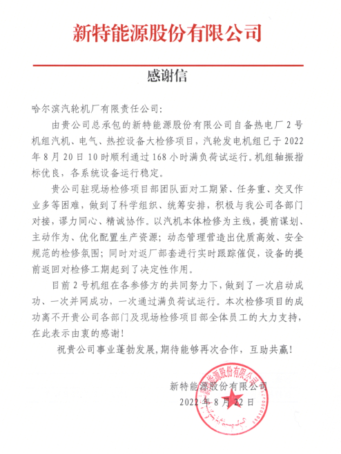 尊龙凯时·(中国集团)人生就是搏!