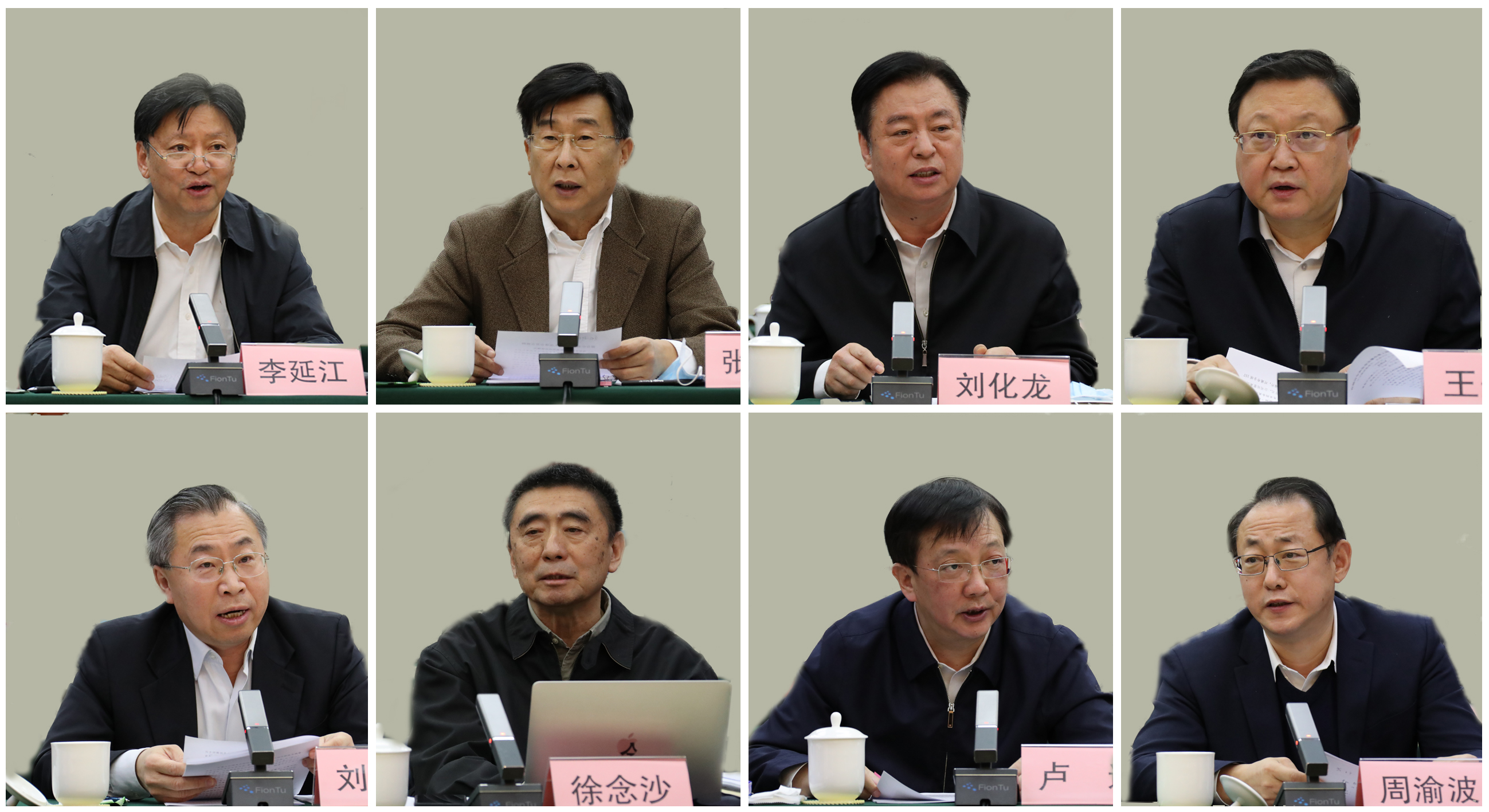 尊龙凯时·(中国集团)人生就是搏!