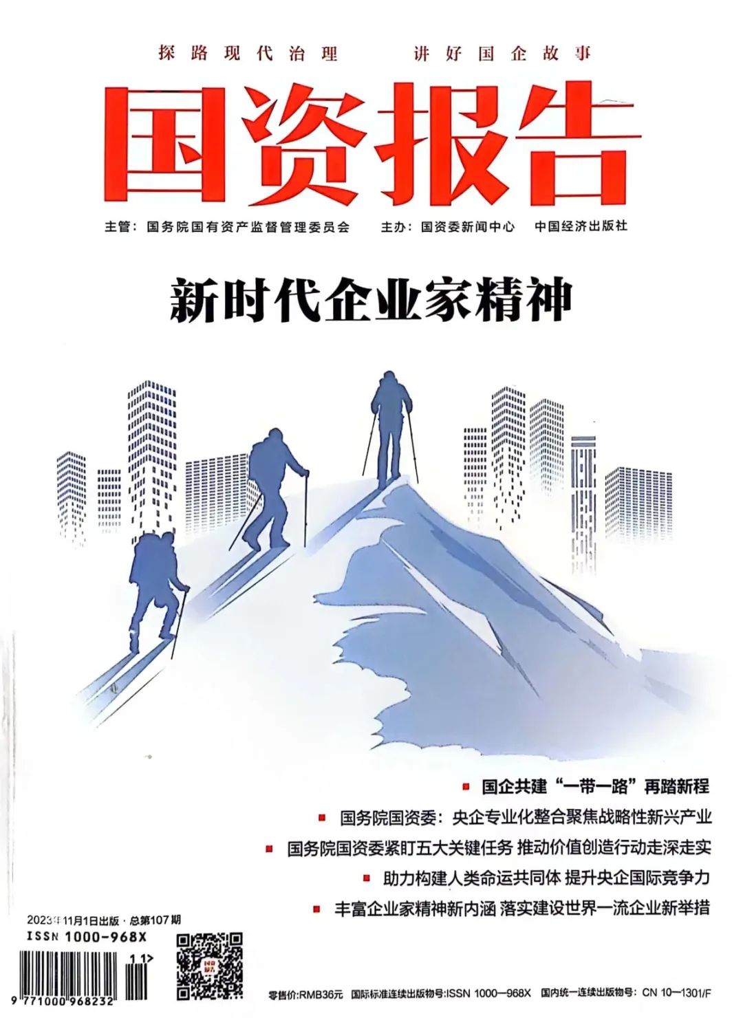 尊龙凯时·(中国集团)人生就是搏!