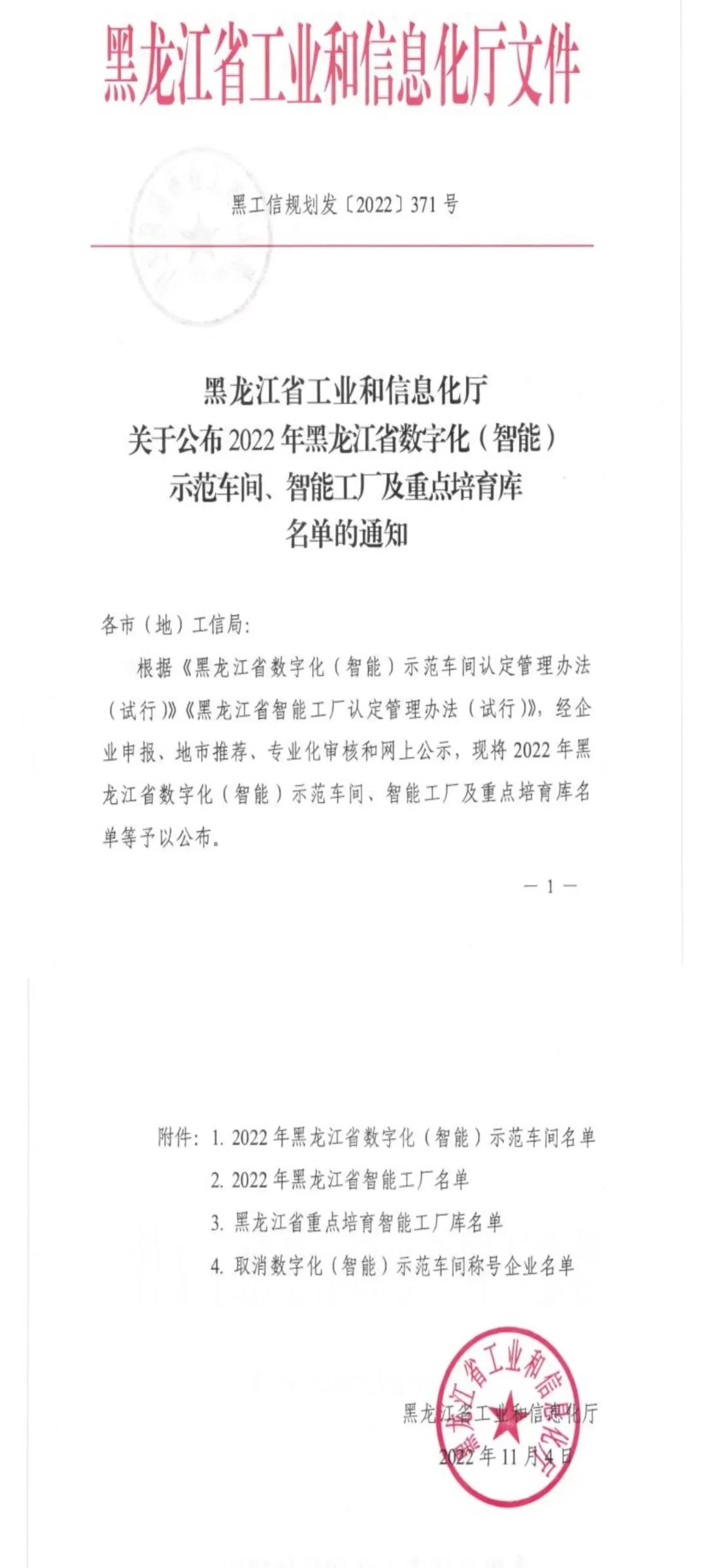 尊龙凯时·(中国集团)人生就是搏!