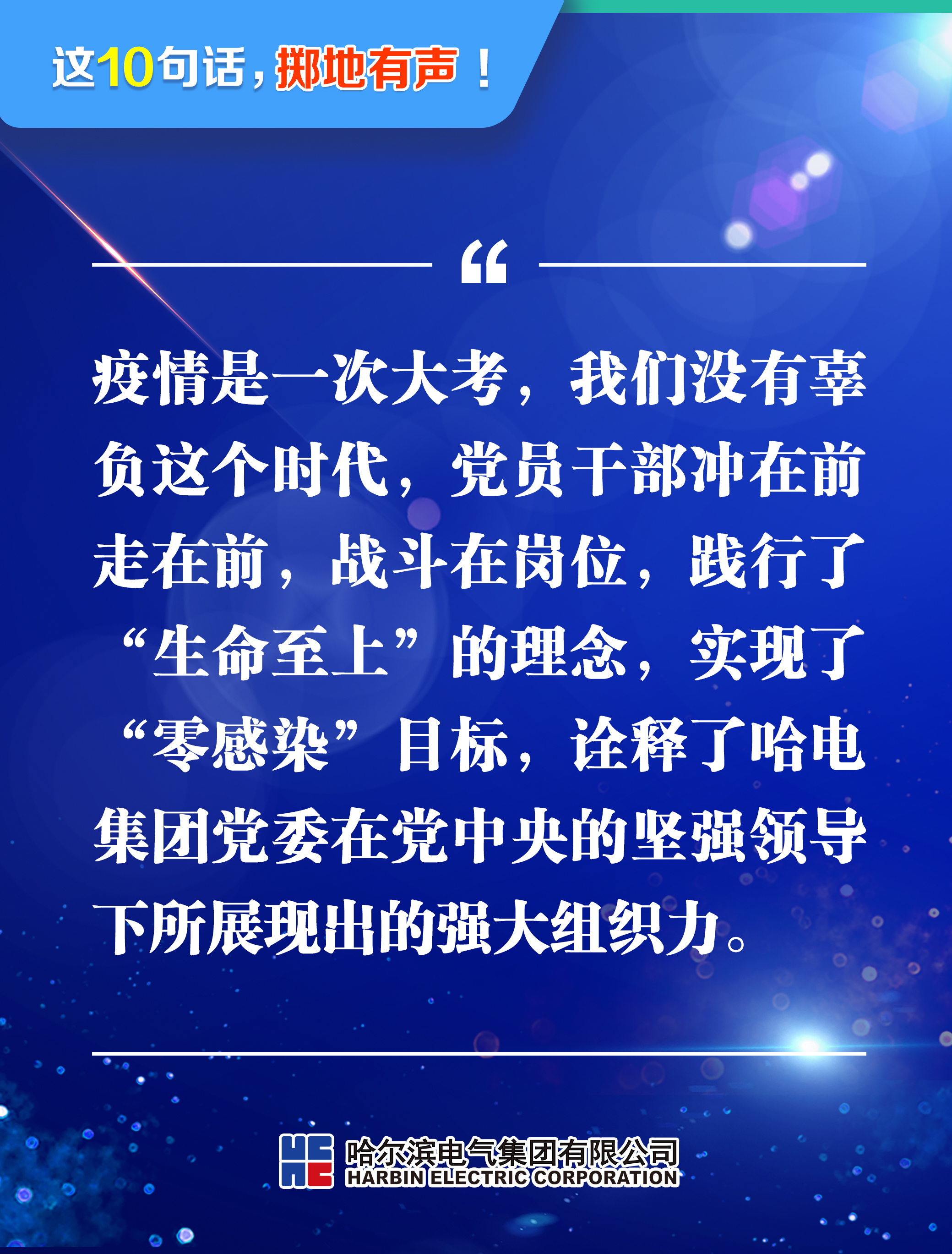 尊龙凯时·(中国集团)人生就是搏!