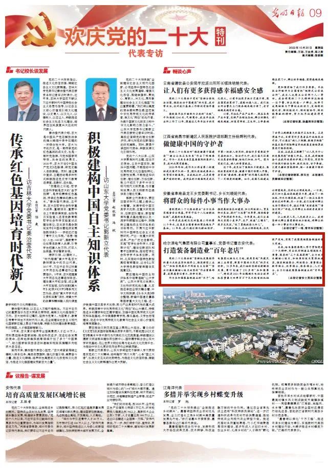 尊龙凯时·(中国集团)人生就是搏!