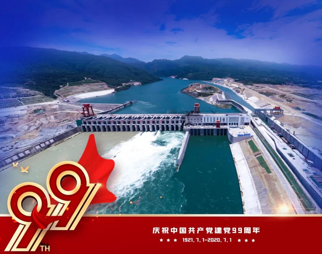 尊龙凯时·(中国集团)人生就是搏!