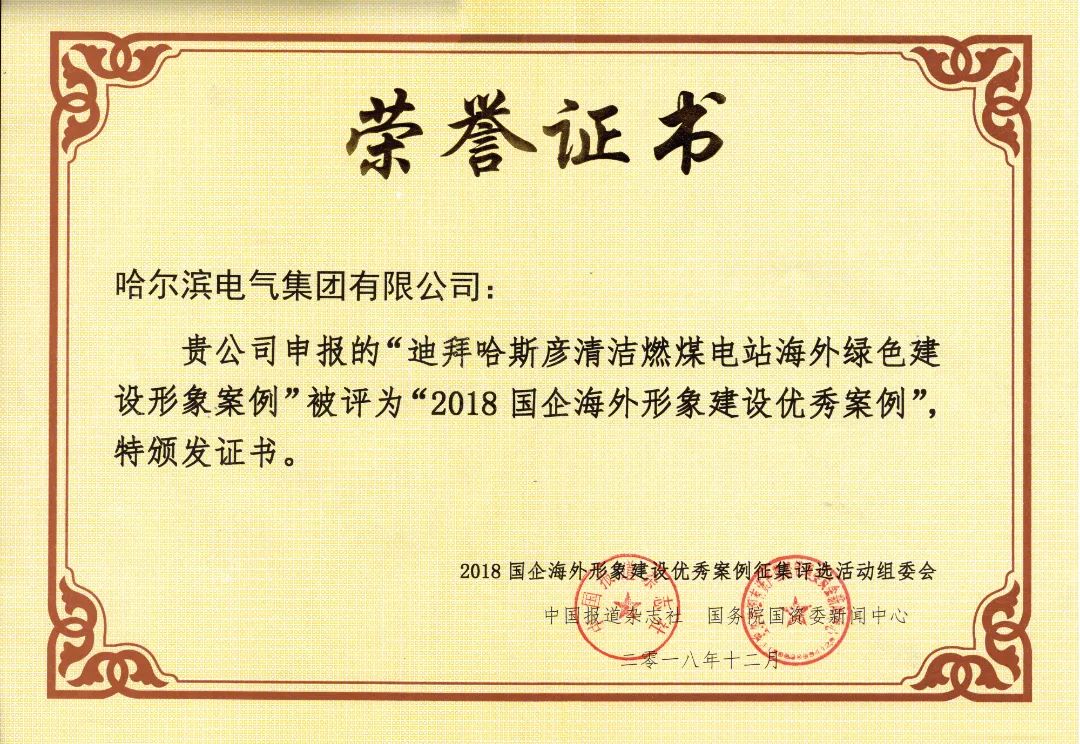尊龙凯时·(中国集团)人生就是搏!