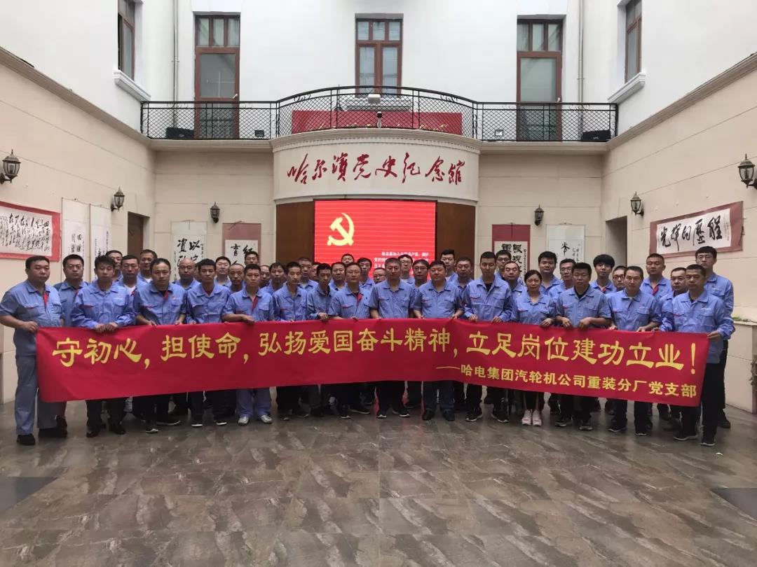 尊龙凯时·(中国集团)人生就是搏!