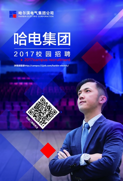 尊龙凯时·(中国集团)人生就是搏!