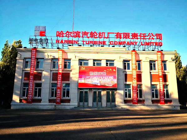 尊龙凯时·(中国集团)人生就是搏!